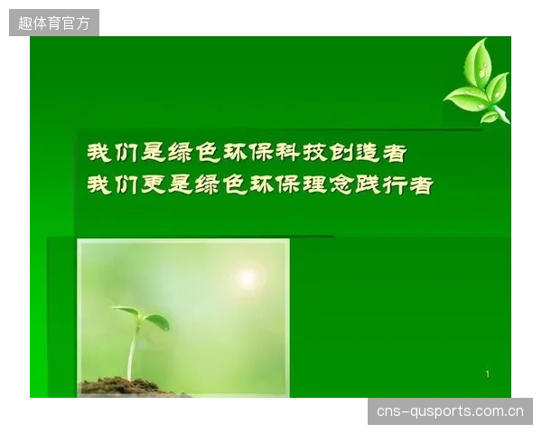 绿色转播的终极形态：到2029年，ST2110驱动的全面远程化制作，将使大型国际体育赛事的现场转播技术人员减少70%，显著降低碳足迹